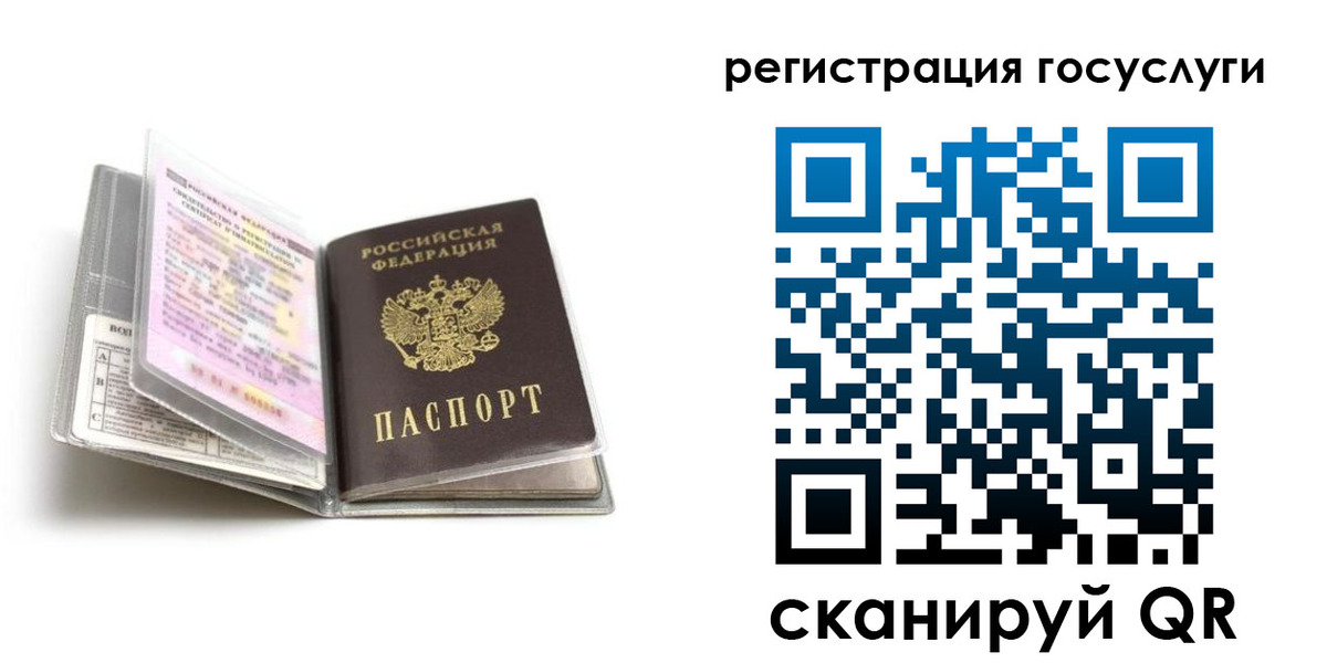 прописка от собственника в Талдоме