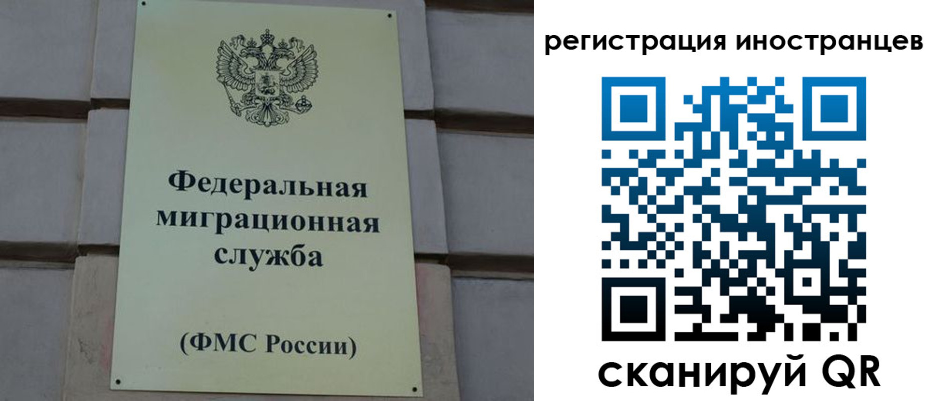 прописка для военкомата в Талдоме
