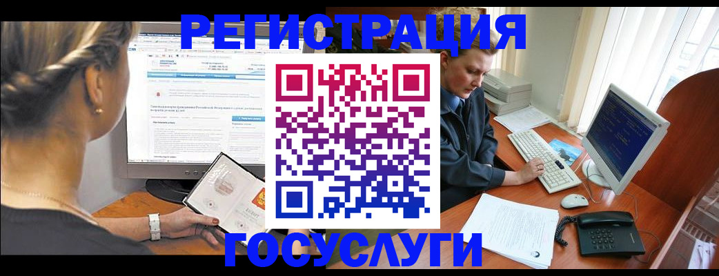 временная прописка в Талдоме